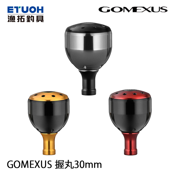 GOMEXUS 30mm 握丸 [改裝部品]